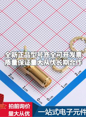 CONSMA002-L-G RF射频同轴连接器可开票