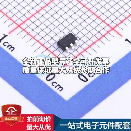 全新正品AP63205WU-7 TSOT-23-6 DC-DC电源芯片 质量保证