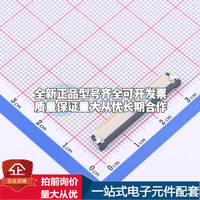 全新62684-502100ALF SMD,P=0.5mm,卧贴 FFC/FPC连接器可开票