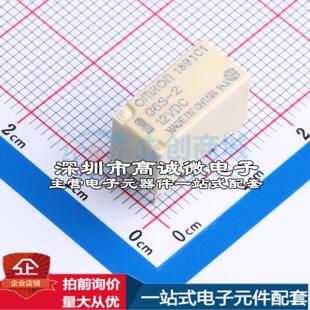 G6S 7.3x14.8mm DIP 信号继电器质量保证可开票 DC12 全新原装
