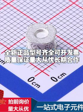 全新SX60-600XSMDT 600V 5kA 2端 贴片GDT SMD,6.2x4.2mm 气体放