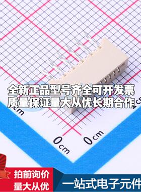 全新AFB10-S10HCC-00 插件,P=1mm(交错脚) FFC/FPC连接器可开票
