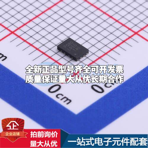 全新正品P25Q80L-UXH-IR USON-8-EP(2x3) NOR FLASH质量保证