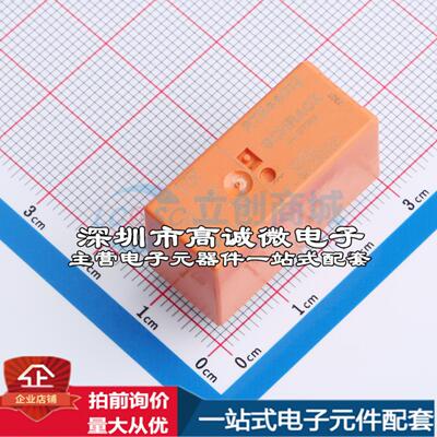 全新原装3-1393243-2 插件 功率继电器配套 可开票