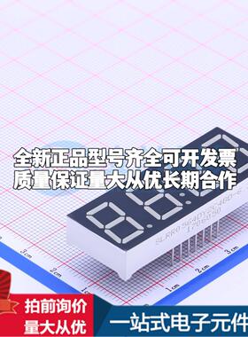 4位0.56英寸黄色数码管 共阴极SLRR0564DY2C4BD-6.3可开票