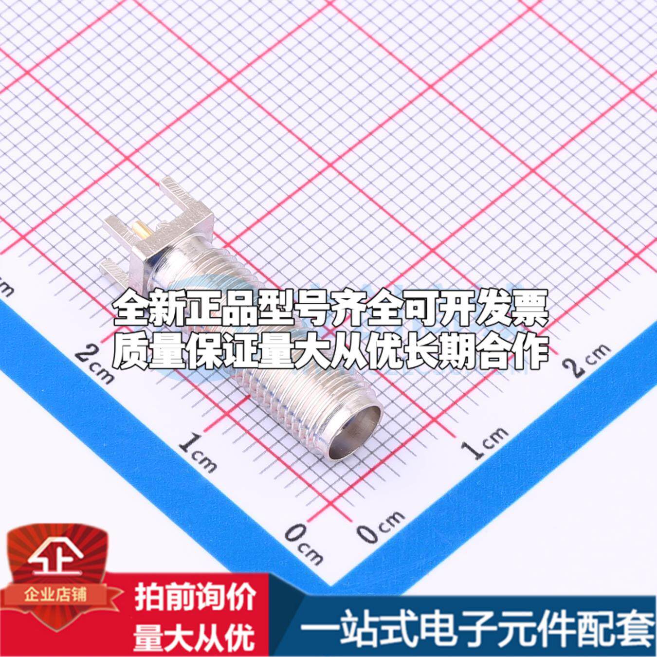 SMA-KE-347A-H22.5-L-N RF射频同轴连接器内孔可开票