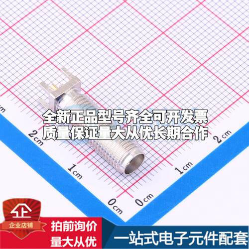SMA-KE-347A-H22.5-L-N RF射频同轴连接器内孔可开票