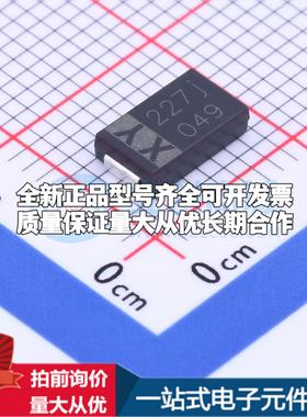 全新正品钽电容PXTL006M227E040STU CASE-L-7343 质量保证可开票