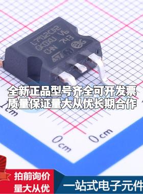 全新正品L7912CD2T-TR TO-263-2 线性稳压器(LDO) 质量保证
