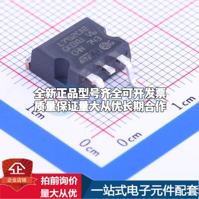 全新正品L7912CD2T-TR TO-263-2 线性稳压器(LDO) 质量保证