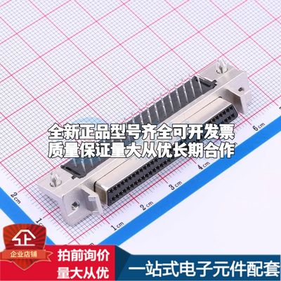 5787082-7 弯插 D-Sub/VGA连接器 68P 母座2排可开票