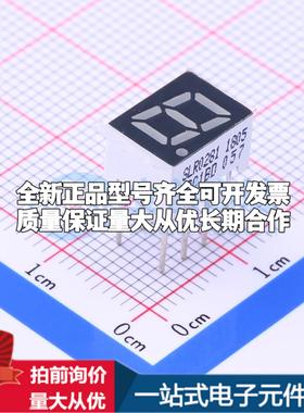 1位0.28英寸蓝色数码管 共阴极LED数码管SLR0281DBC1BD可开票