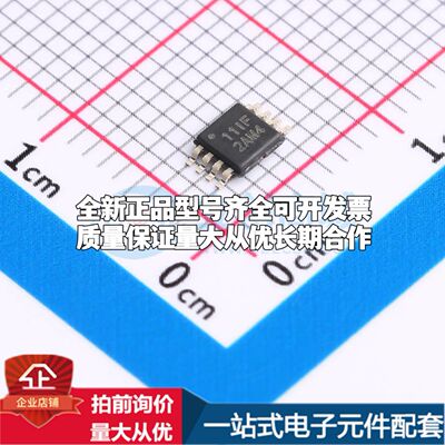 INA285AQDGKRQ1电流感应放大器VSSOP-8共模电压-14V~80V单路