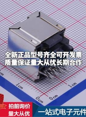 全新6116202-1 插件 以太网连接器(RJ45 RJ11)一站式配套可开票