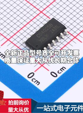 全新CD4025BDTR(XBLW)逻辑门 3V~15V 封装SOP-14可开票