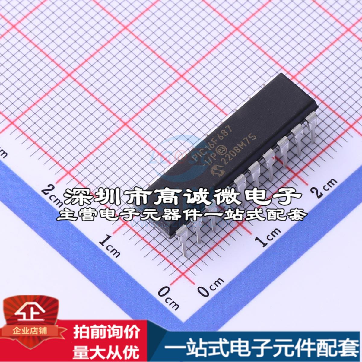全新PIC16F687-I/P 单片机(MCU/MPU/SOC) PIC 20MHz 闪存：2K@x14