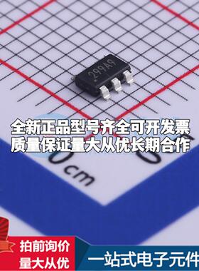 全新正品ZTP7192Y TSOT-23-6L DC-DC电源芯片 质量保证