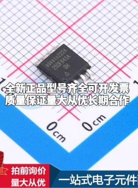 全新正品AT25DF641A-SH-B UDFN-8 NOR FLASH质量保证