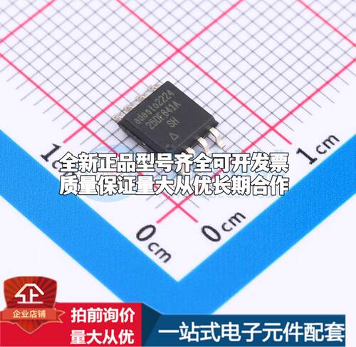 全新正品AT25DF641A-SH-B UDFN-8 NOR FLASH质量保证