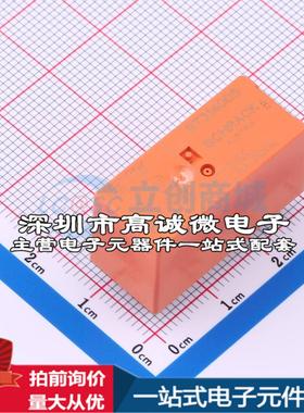 全新原装9-1393239-1 DIP-8 功率继电器配套 可开票