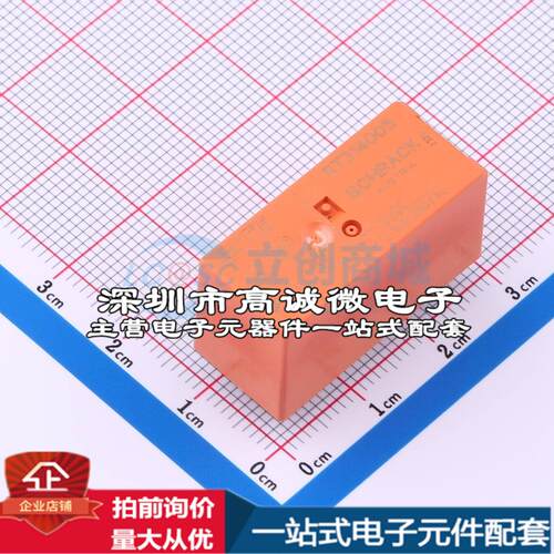 全新原装9-1393239-1 DIP-8 功率继电器配套 可开票