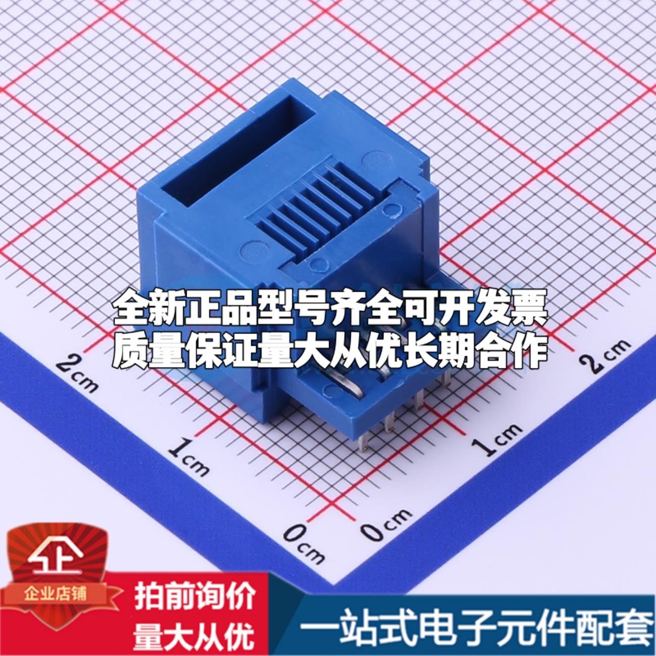 全新RC02408 插件 以太网连接器(RJ45 RJ11)一站式配套可开票