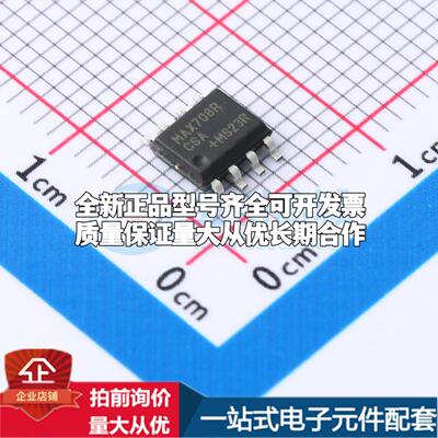 全新正品MAX708RCSA SOP-8 监控和复位芯片 质量保证可开票