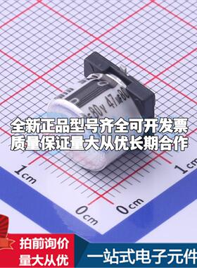 VMME0841K470MV SMD,D10xL8.4mm 贴片型铝电解电容