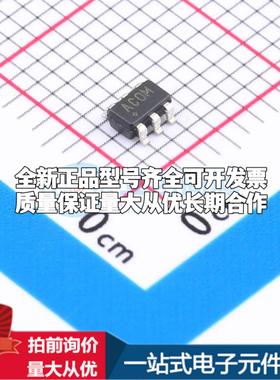 全新正品MAX15054AUT+T SOT-23-6 栅极驱动IC 质量保证