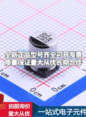 EEE1VA101XP SMD,D6.3xL7.7mm 贴片型铝电解电容