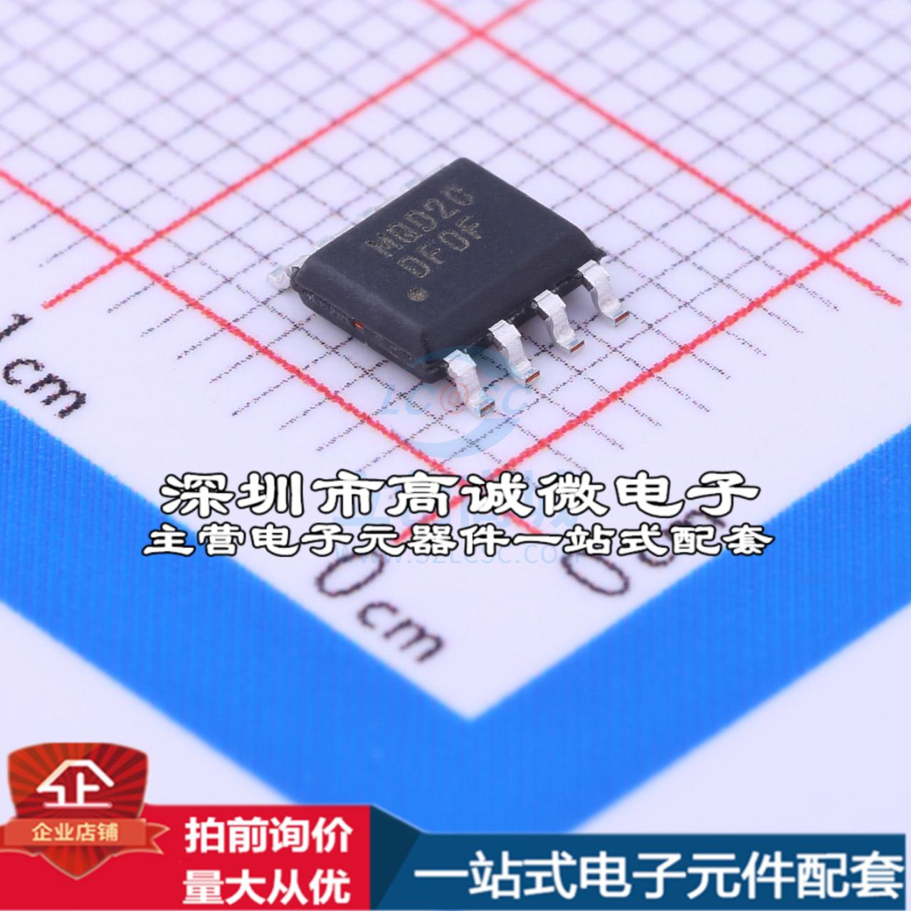 全新MC9S08QD2CSC单片机(MCU/MPU/SOC)其他系列 16MHz闪存：2K