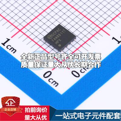 全新正品FAN8811TMPX WDFN-10-EP(4x4) 栅极驱动IC 质量保证