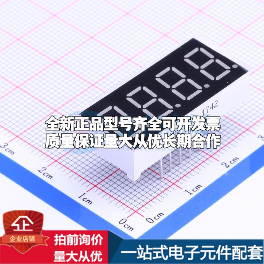 4位0.36英寸红色数码管 共阳极LED数码管SR410361N可开票
