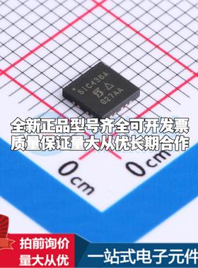 全新正品SIC438AED-T1-GE3 SMD-24 DC-DC电源芯片 质量保证