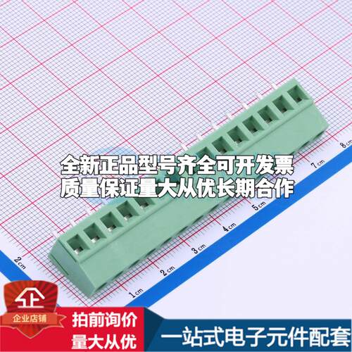 DB128V-5.08-15P-GN-S 插件,P=5.08mm 螺钉式接线端子可开票