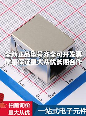 全新XDRJ-5805-035 插件 以太网连接器(RJ45 RJ11)原装正品可开票