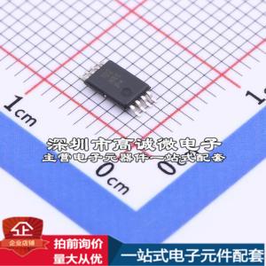 现货NB3V1102CDTR2G 缓冲器/驱动器/收发器 2, LVCMOS, 3.3V/2.5V