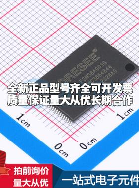 全新正品FSNS8A001G-TWT TSOP-48L NAND FLASH质量保证