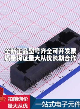 全新RC01406 插件 以太网连接器(RJ45 RJ11)原装正品可开票