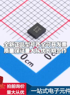 全新正品BMI323 LGA-14 姿态传感器/陀螺仪 质量保证