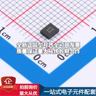 全新正品BMI323 LGA-14 姿态传感器/陀螺仪 质量保证