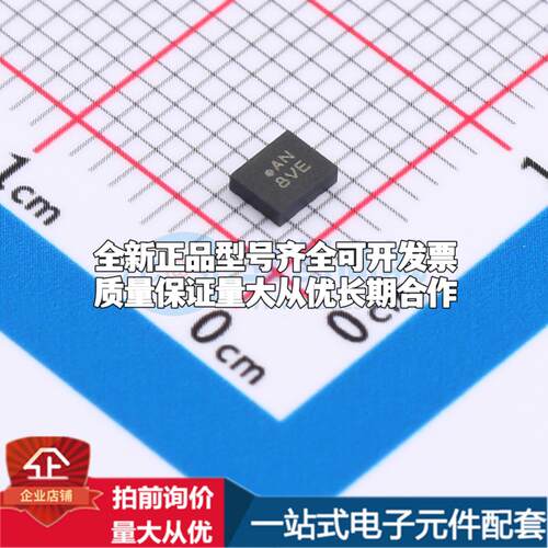 全新正品BMI323 LGA-14 姿态传感器/陀螺仪 质量保证