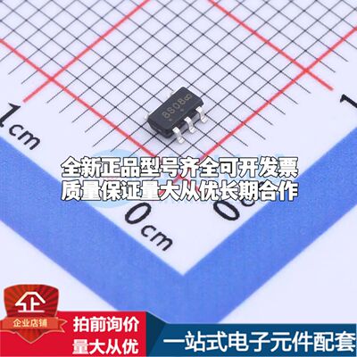 全新NC7ST08M5X逻辑门 4.5V~5.5V 封装SOT-23-5可开票