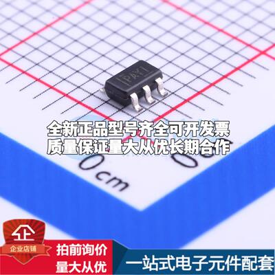 全新正品TPS2829DBVR SOT-23-5 栅极驱动IC 质量保证