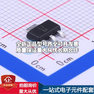 全新正品LM317DCYR SOT-223-3 线性稳压器(LDO) 质量保证