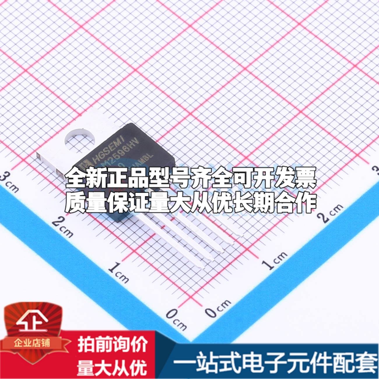 全新正品LM2596HVT-5.0 TO-220-5 DC-DC电源芯片 质量保证