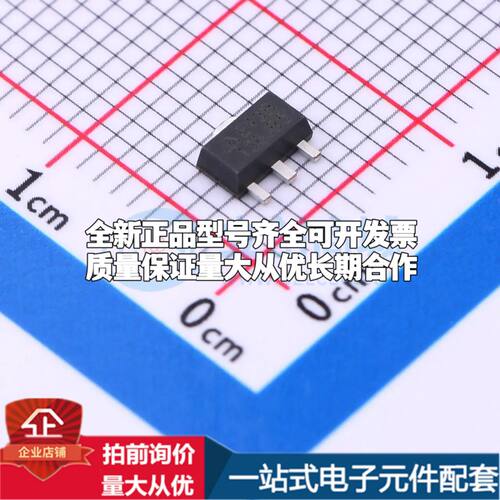 全新原装AZ431BR-ATRE1电压基准芯片SOT-89可开票配套