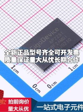 全新正品GD9AU2G8F2AMGI TSOPI-48 NAND FLASH质量保证