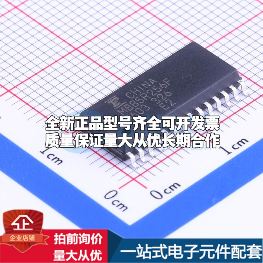 全新正品MB85R256FPNF-G-JNERE2 SOP-28-300mil 铁电存储器(FRAM)