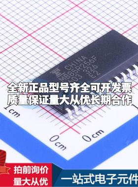 全新正品MB85R256FPNF-G-JNERE2 SOP-28-300mil 铁电存储器(FRAM)